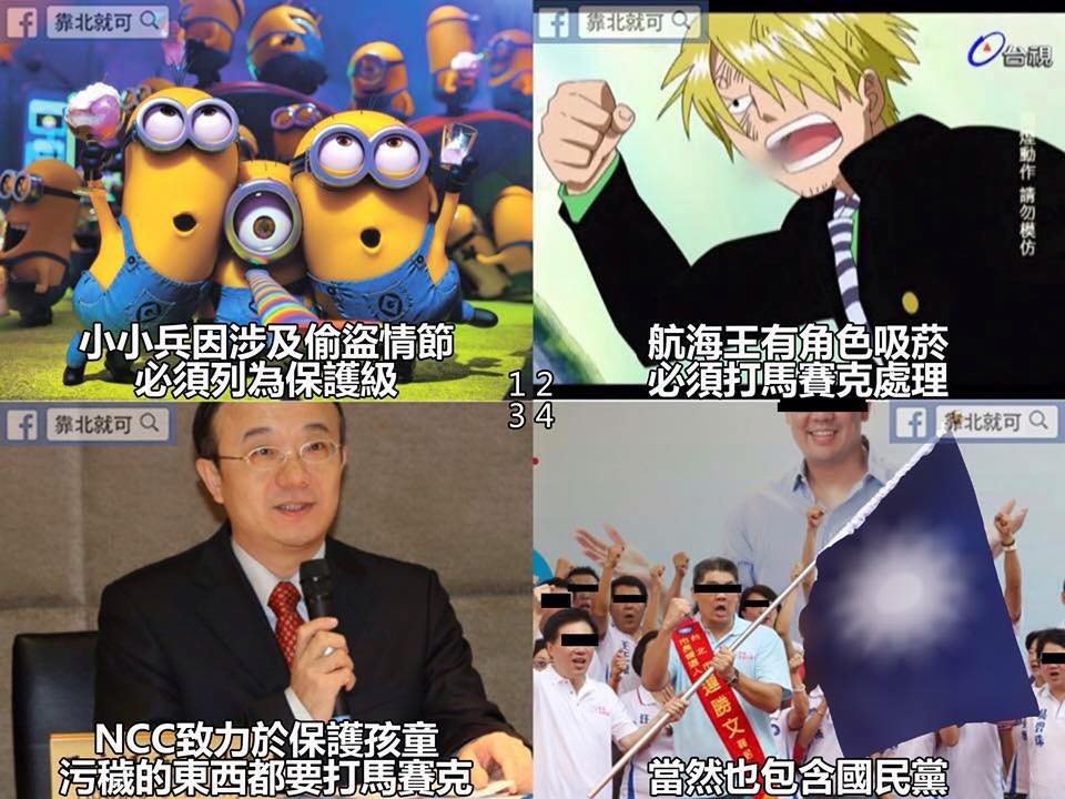 第165話：政府的管制標準