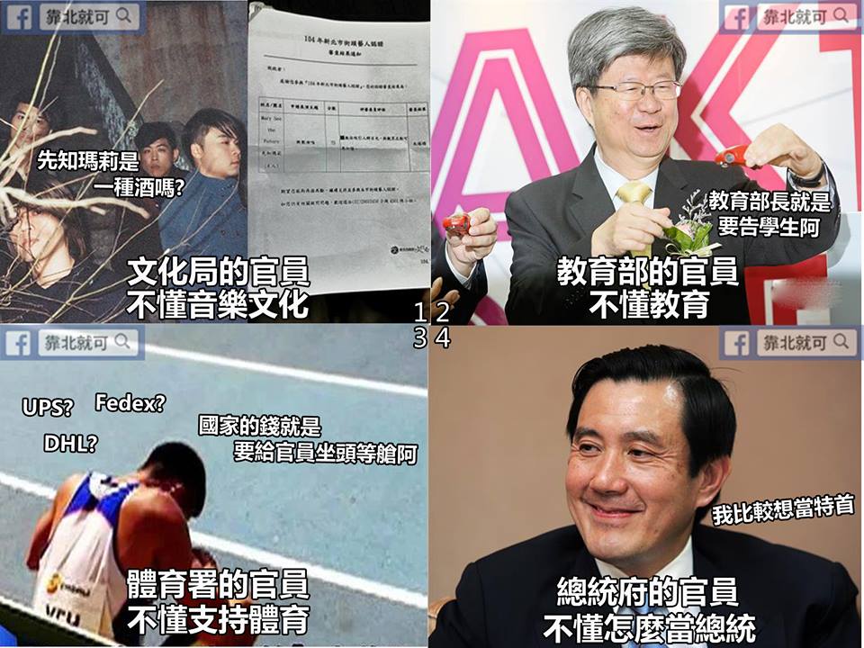第183話：什麼都不懂的人就是要作官阿