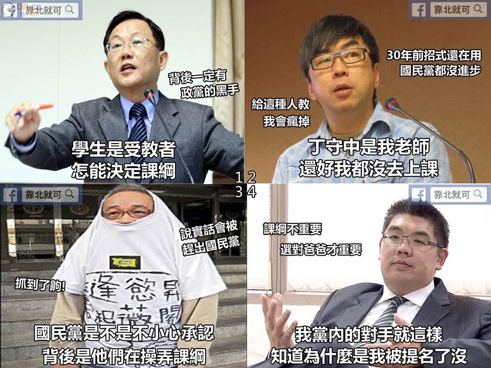 第190話：丁丁是個人才