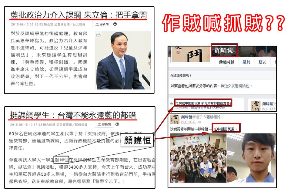 這不叫政治黑手, 什麼才叫政治黑手?