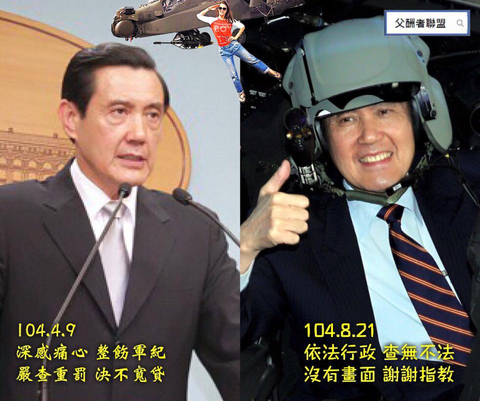 向阿帕契致敬！來去601旅開趴囉～