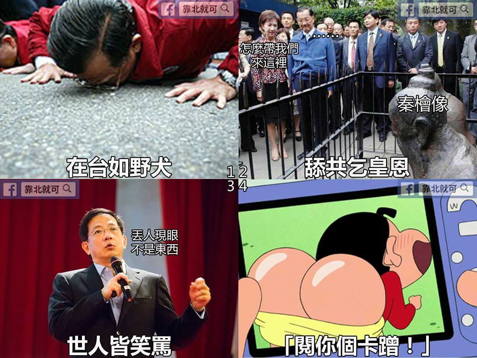 第232話：閱你個卡蹭！