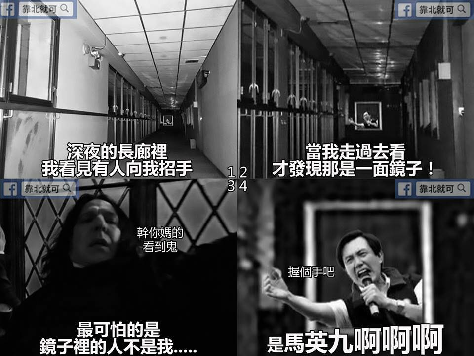 第240話：鏡子裡的那個人