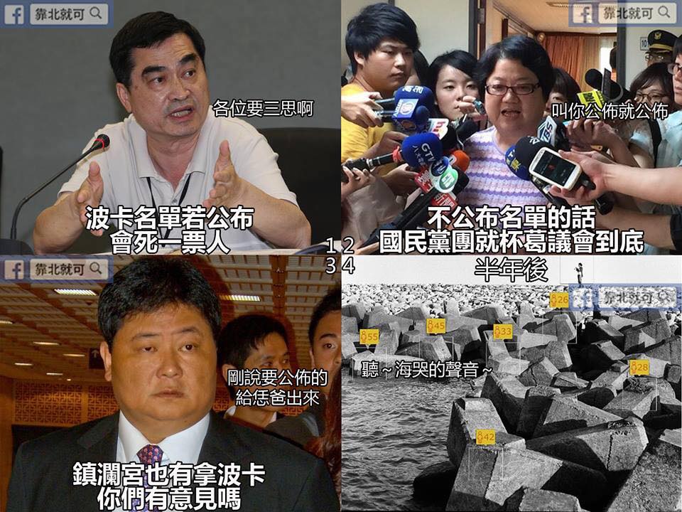 第251話：不要問...很恐怖...
