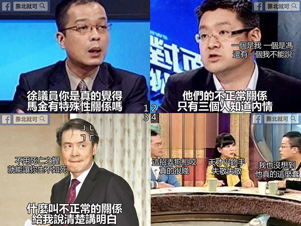 第252話：天才小釣手