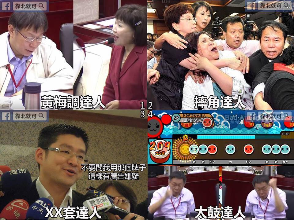 第253話：各領域達人