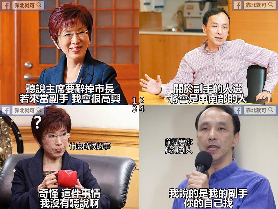 第259話：美麗的誤會
