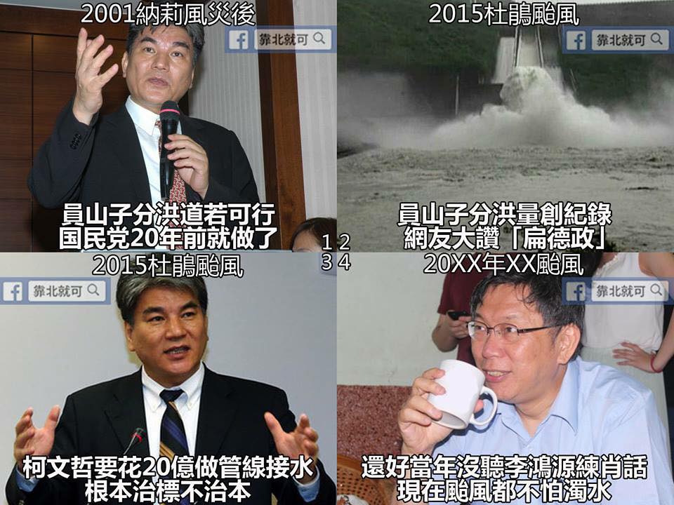 第265話：鴻源反指標