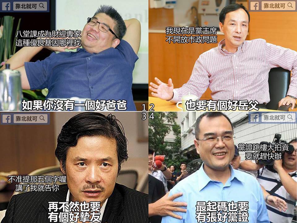 第266話：狡兔多窟
