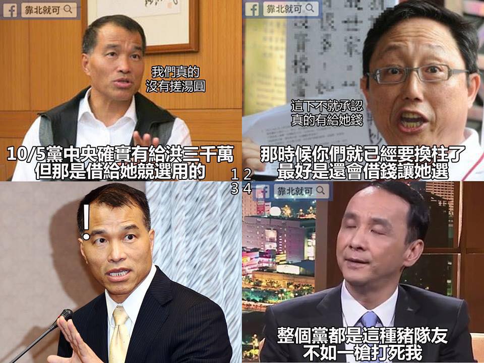 第293話：朱隊友～