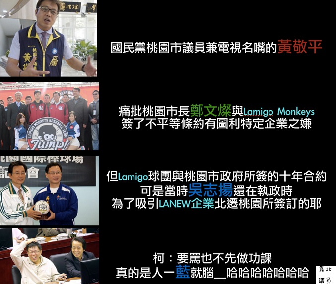 放過吳志揚可以嗎？