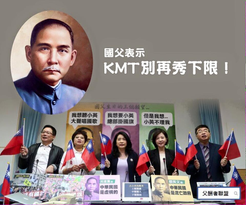 歷史教育不能等