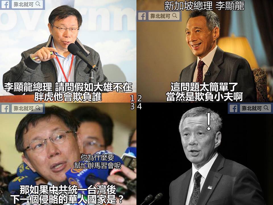 第312話：總有一天輪到你