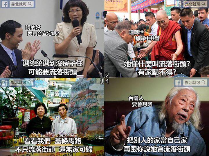 第324話：誰讓誰流落街頭？