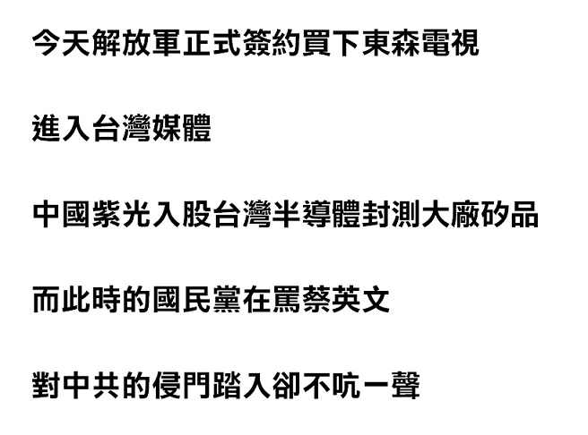 國民黨想掩護的不是王如玄，而是習近平...