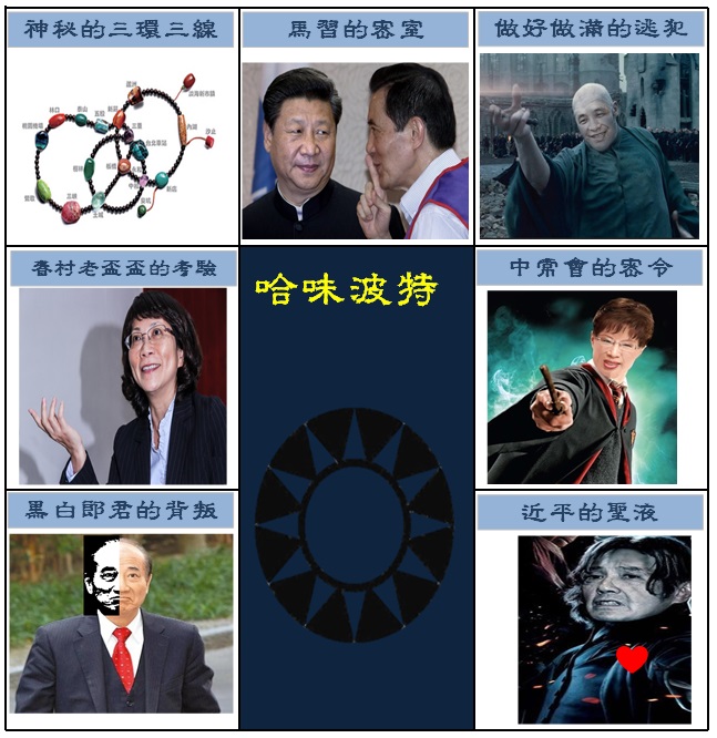 [新聞] 王如玄：我是個耿直的好人