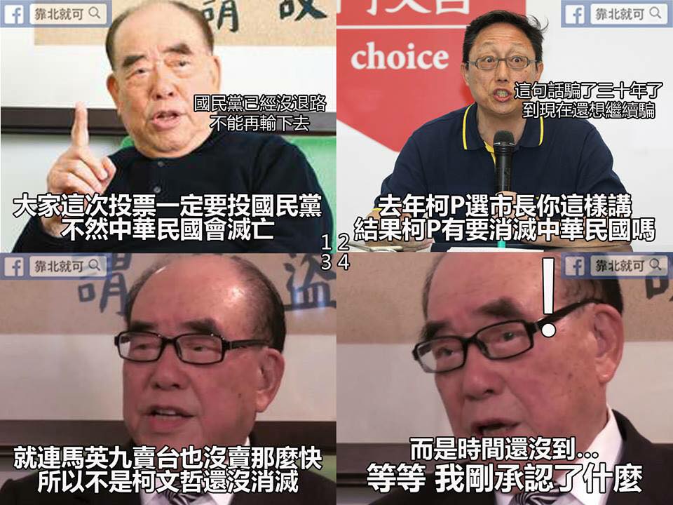 第336話：說溜嘴