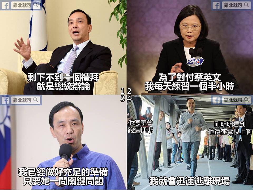 第340話：萬全準備
