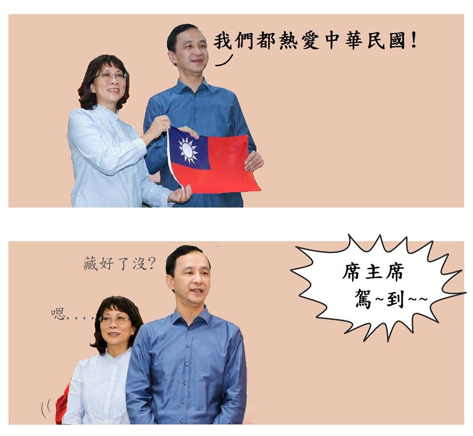 他們拿出來、他們藏起來...