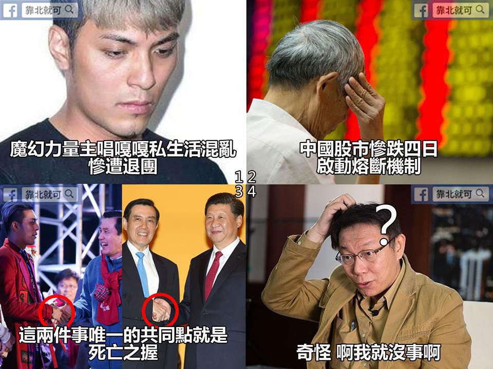 第364話：回春之手Win