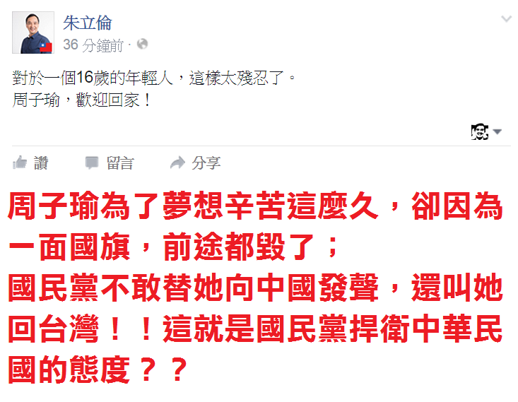 馬英九2.0真的不是叫假的...