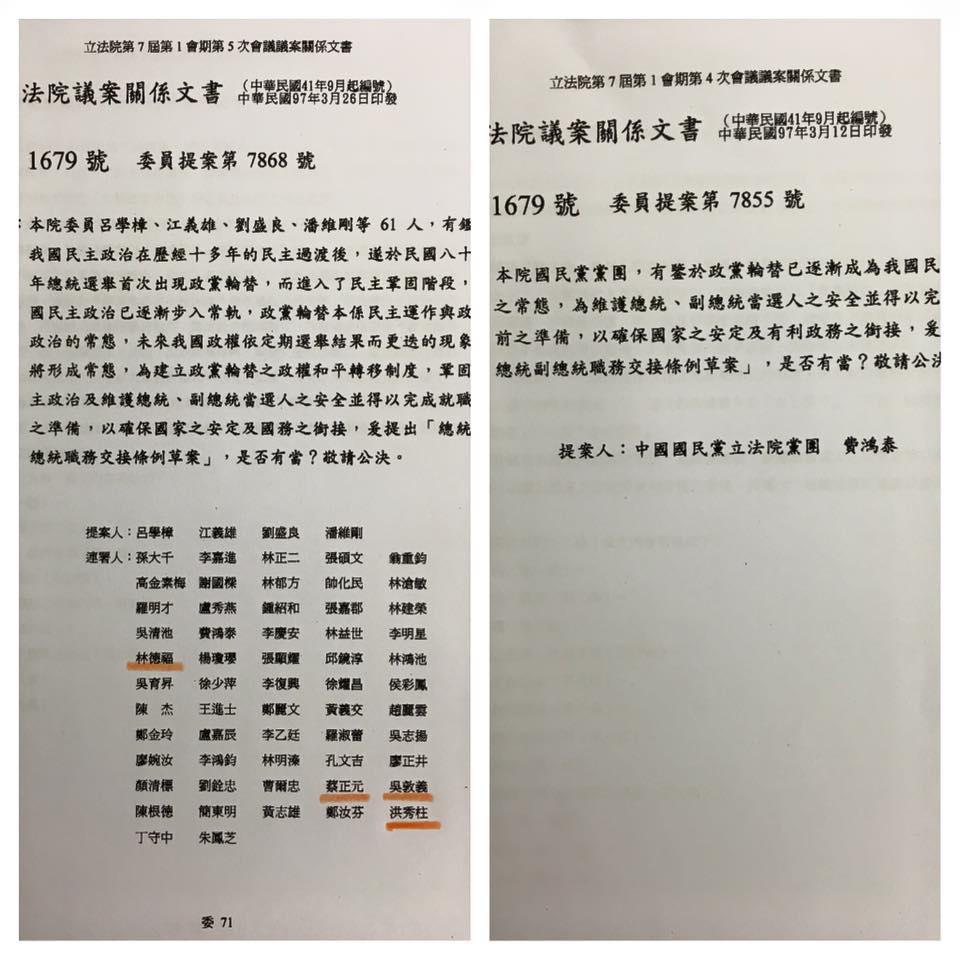 國民黨已經永遠放棄執政？
