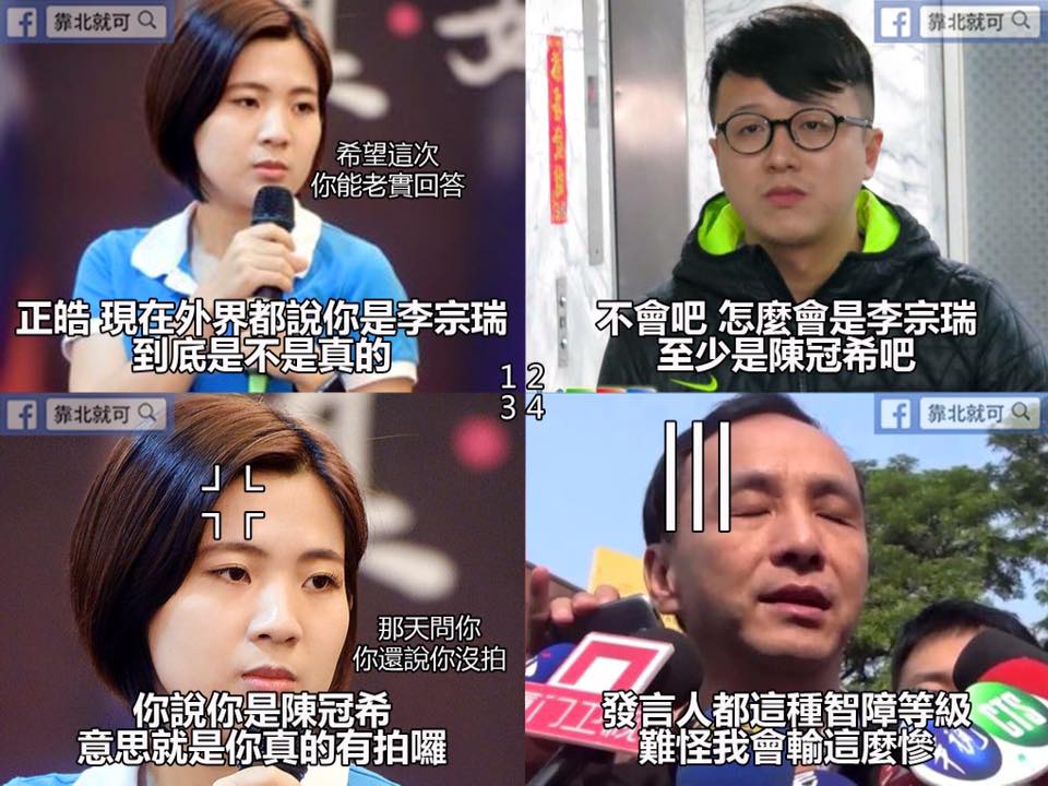 第393話：說溜嘴