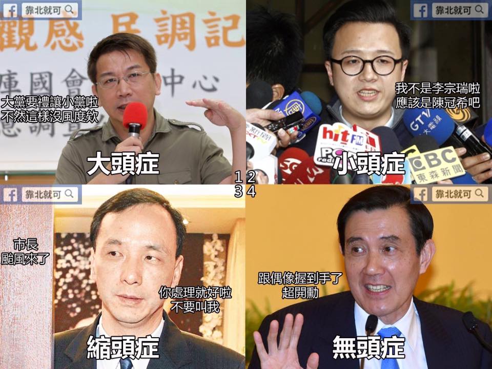 第395話：各種症頭