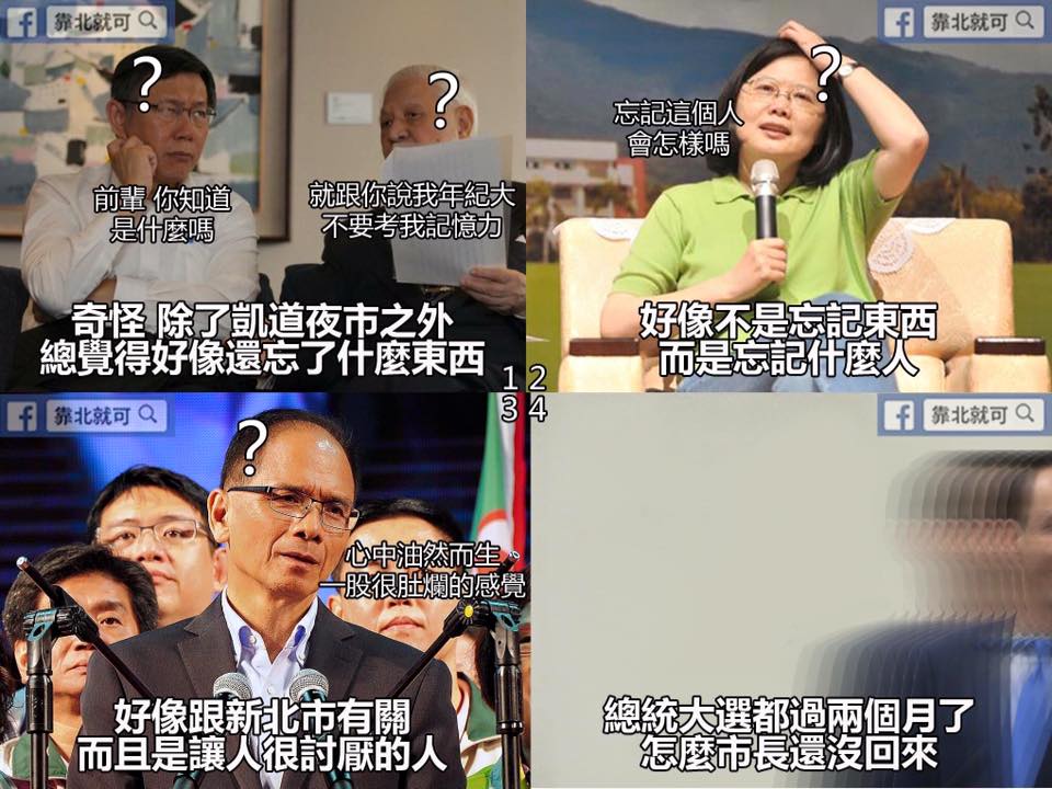 第408話：是否忘了啥？