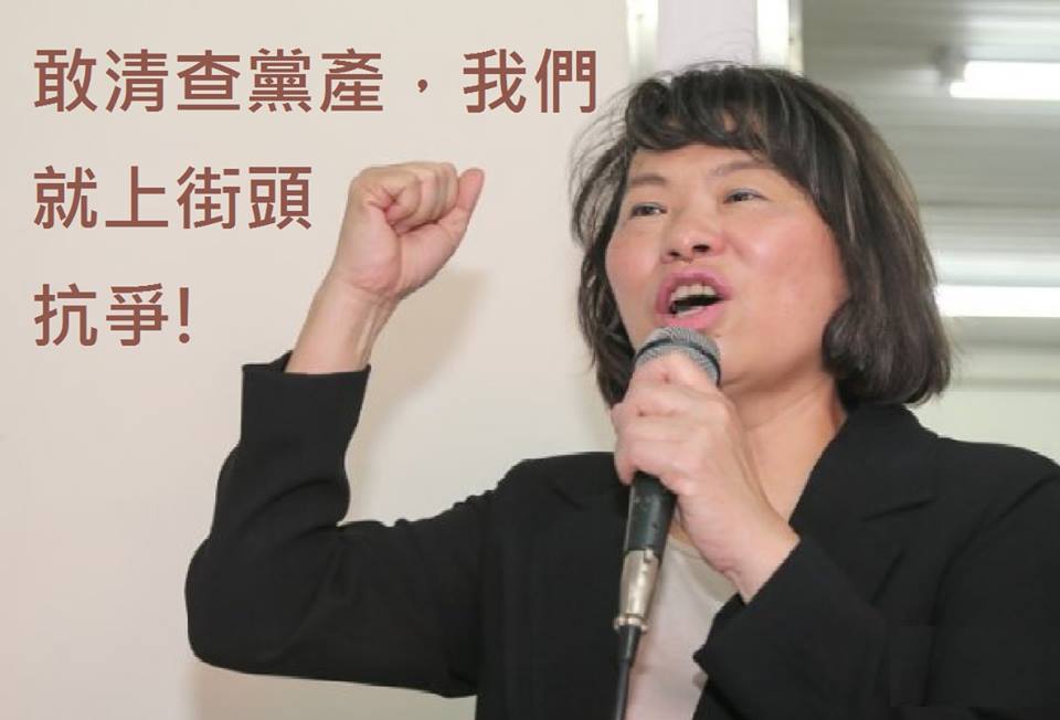 強盜集團上街抗爭