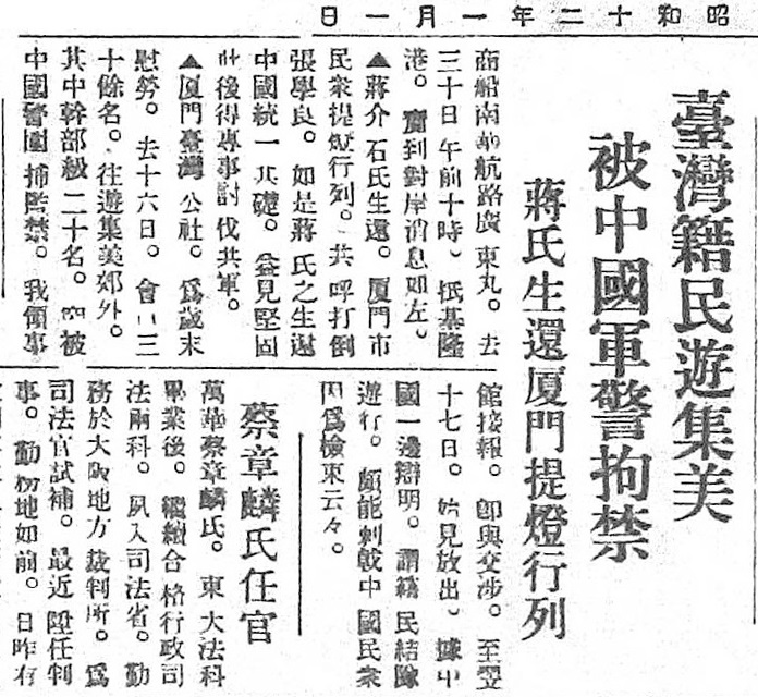 保障國民權益是正常國家的義務