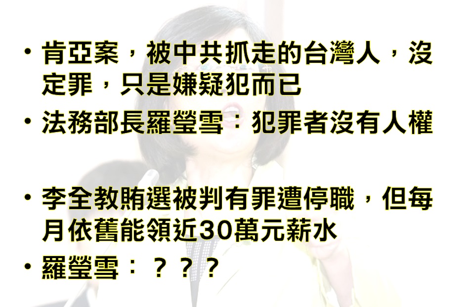 有國民黨黨證，不只有人權......