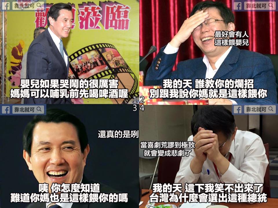 第459話：原來從小就壞掉了