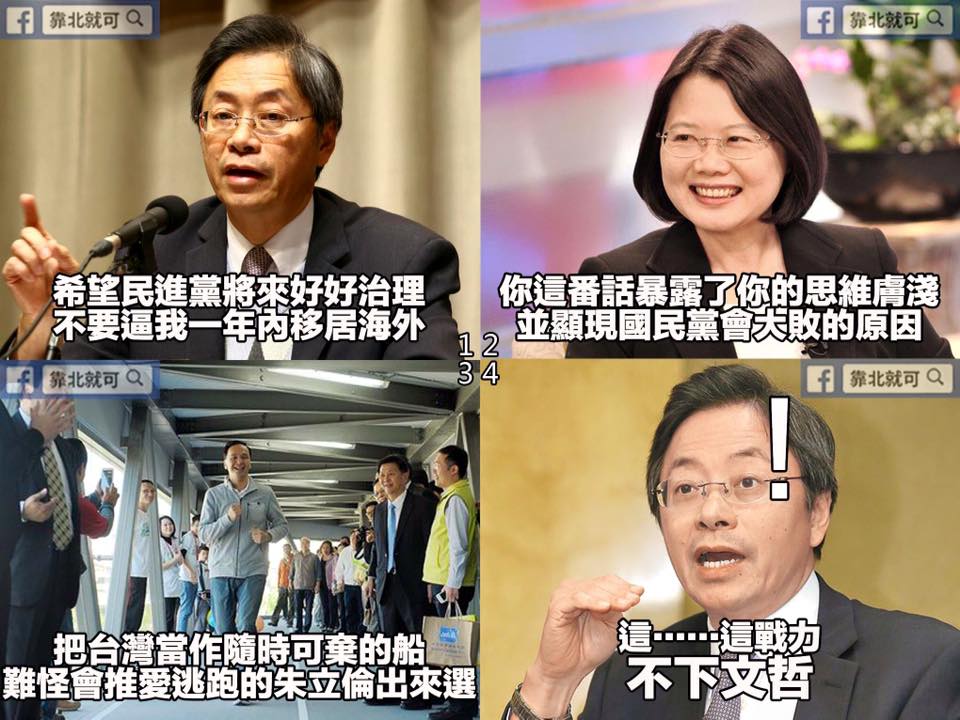 第460話：要移快移慢走不送