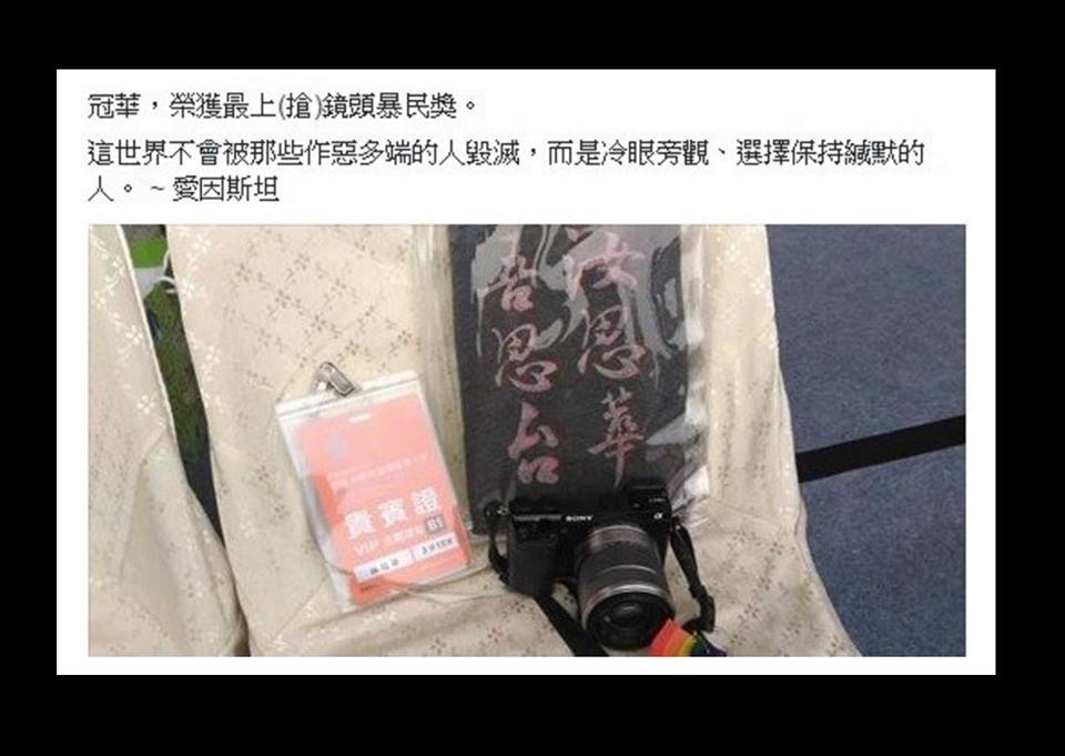 他一定看到了