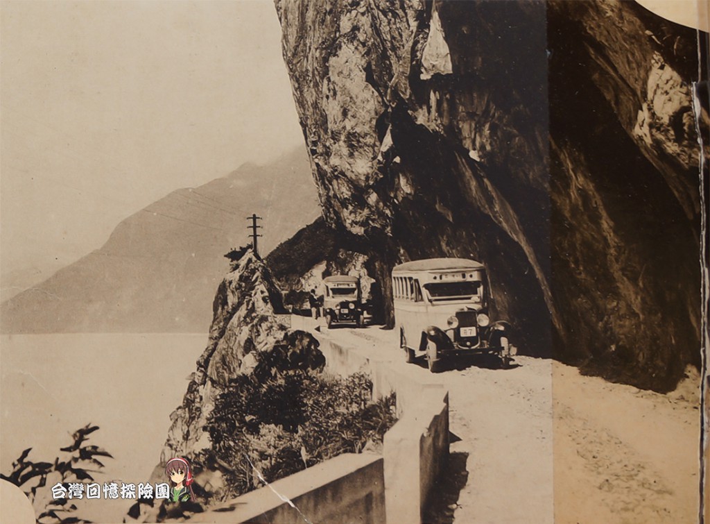 1931年5月20日，臨海道路(今蘇花公路)落成紀念