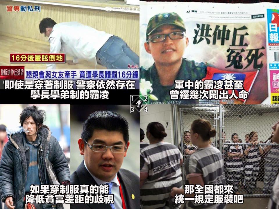 第478話：給校園制服解禁就崩潰的人