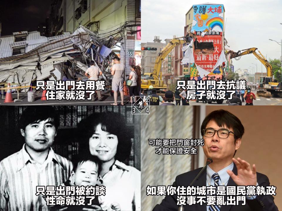 第479話：出門要小心