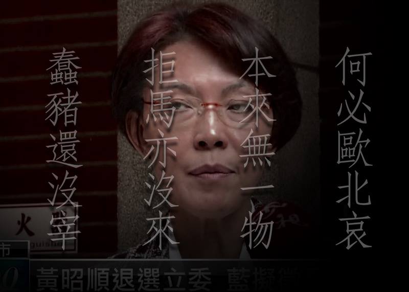 眼花有拒馬，竟能桐花順