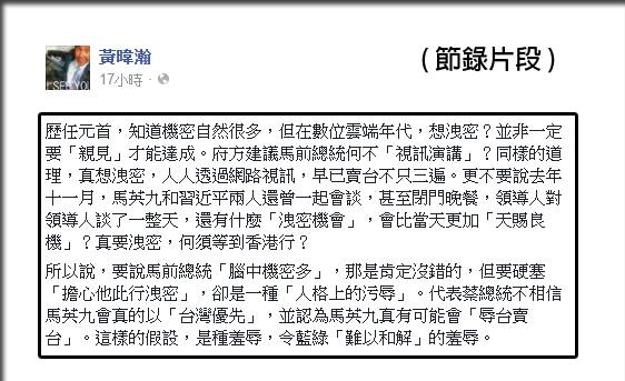 到底是誰在污辱誰??