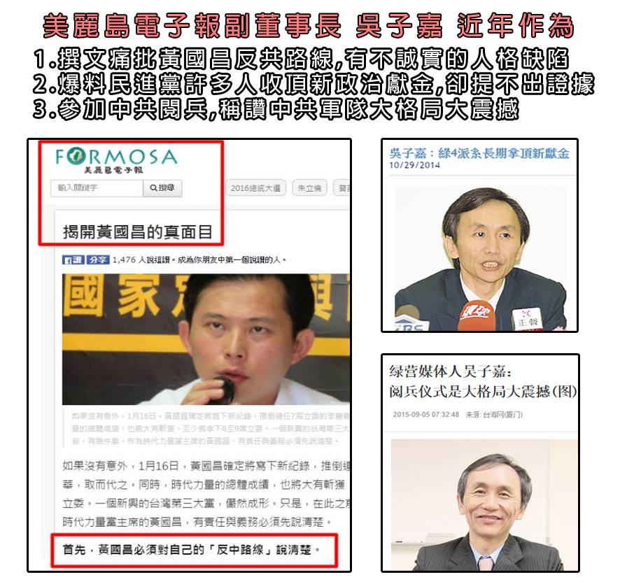鄭南榕如果在世，一定也會看不起這種人