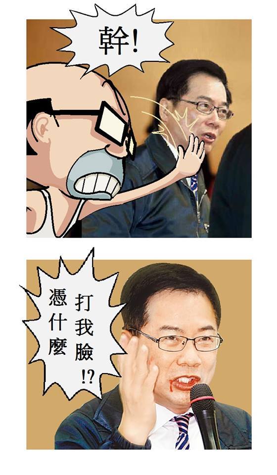 我們如何料理這種幸災樂禍的嘴臉?