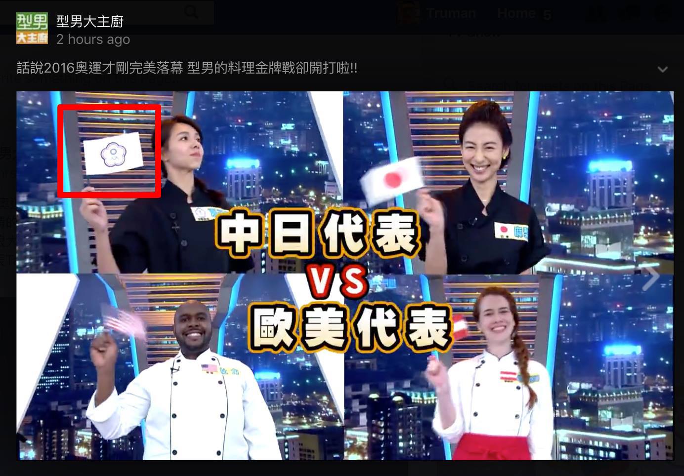 為了賺中國人的錢 三立也算是奇耙了