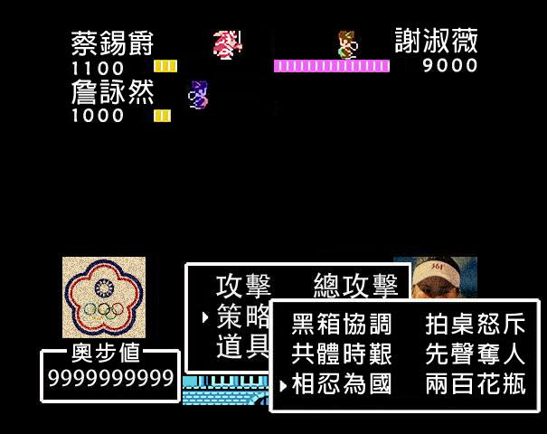 屏東人為什麼要為台北忍？