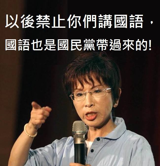 改說台語吧，年輕朋友們!