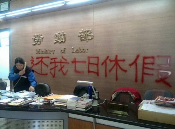 放假，或不放假？