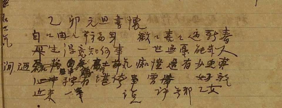 何事該怒？