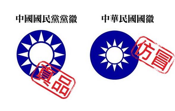 鄭重呼籲政府停止侵權仿冒