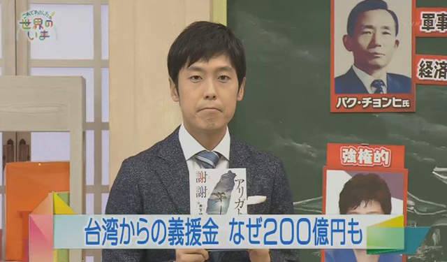 日本謝了6年還在謝……