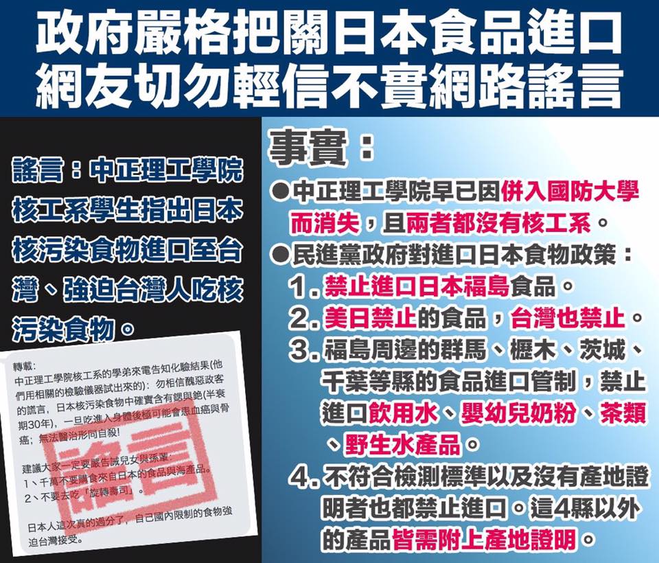 中正理工學院沒有核工系